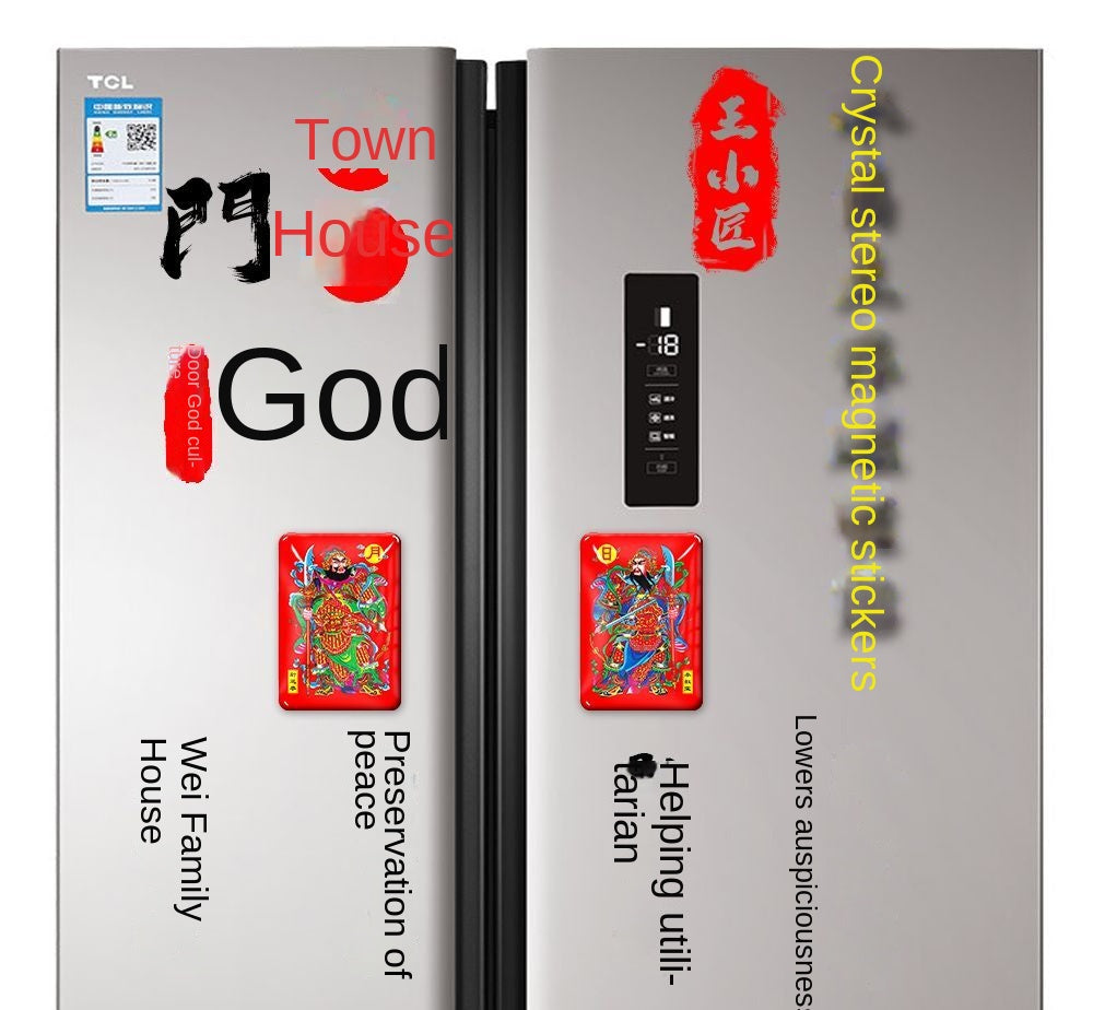 Feng Shui magnetic refrigerator sticker Zhenzhai Ping Qin Shubao Guan citizen custom New Year picture Door God magnetic refrigerator sticker