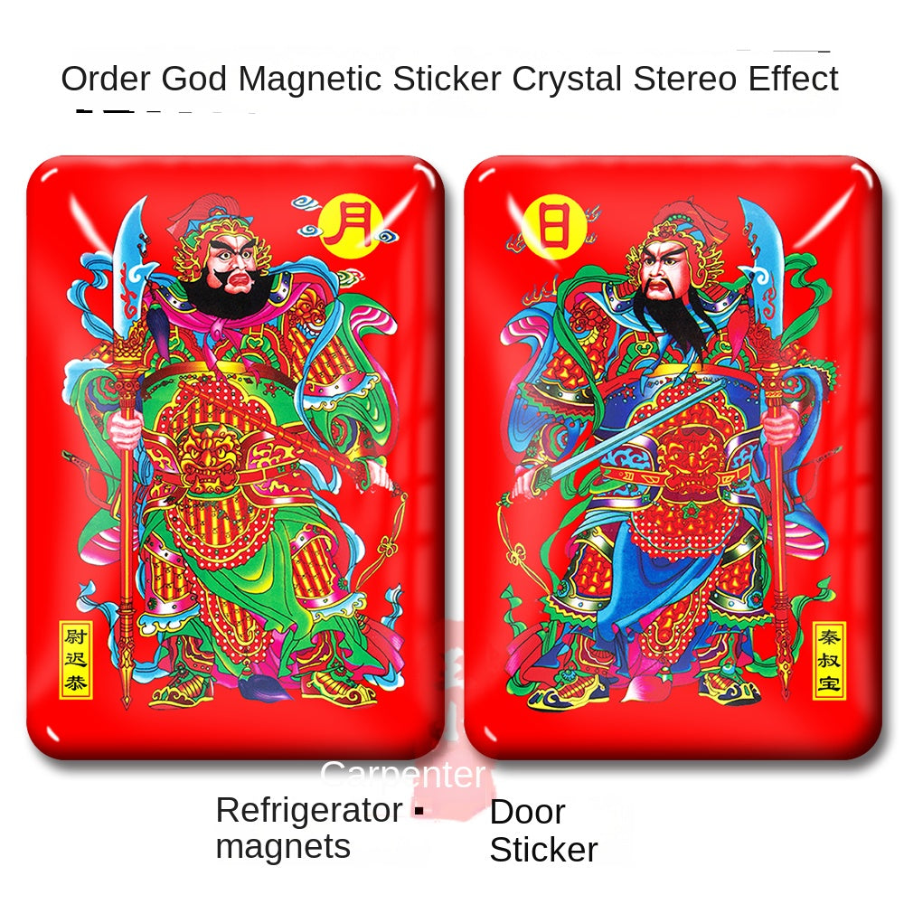 Feng Shui magnetic refrigerator sticker Zhenzhai Ping Qin Shubao Guan citizen custom New Year picture Door God magnetic refrigerator sticker