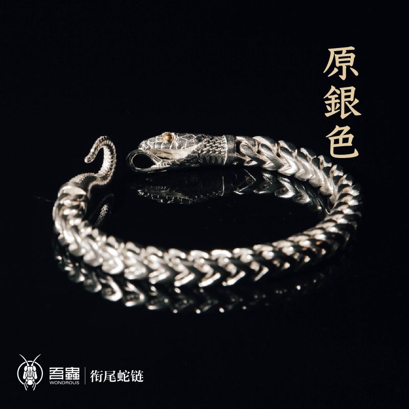 Feng Shui Bracelet Snake Head Fashion Bracelet Domineering Ouroboros Bracelet Bracelet