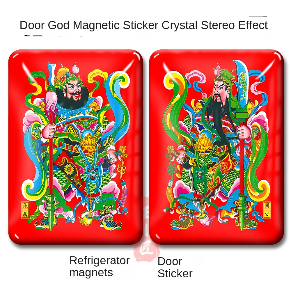 Feng Shui magnetic refrigerator sticker Zhenzhai Ping Qin Shubao Guan citizen custom New Year picture Door God magnetic refrigerator sticker