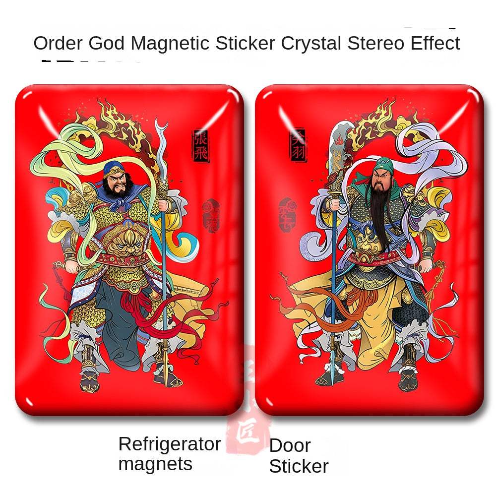 Feng Shui magnetic refrigerator sticker Zhenzhai Ping Qin Shubao Guan citizen custom New Year picture Door God magnetic refrigerator sticker